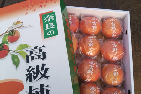 冷蔵柿